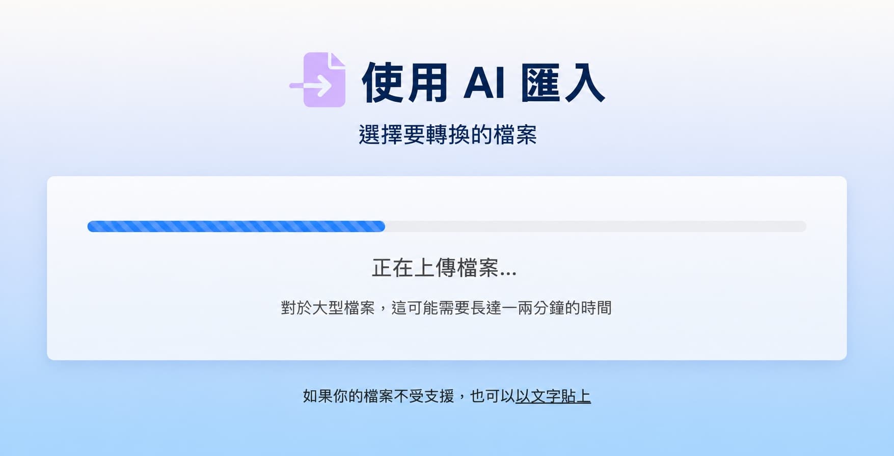 把研究脈絡,變成可以溝通的內容。